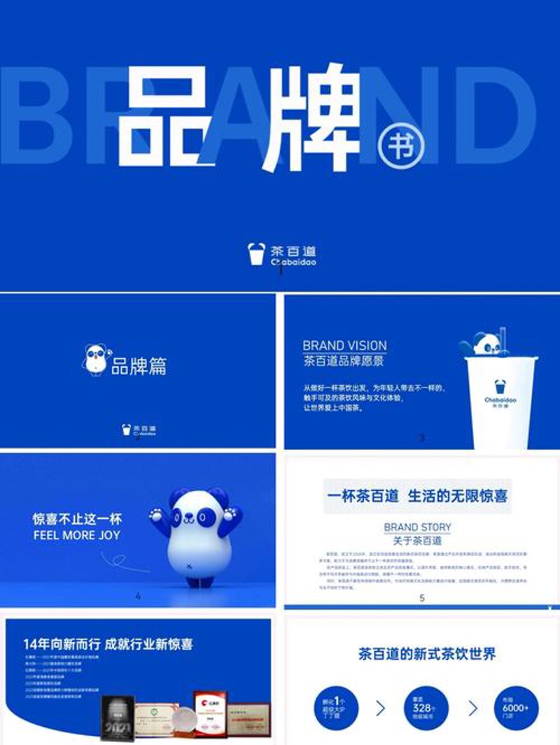 活动策划行业的最新动态